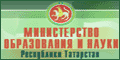 www.tatedu.ru